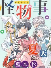 圆桌派